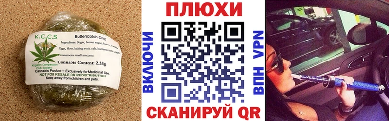 Печенье с ТГК марихуана  купить наркотики сайты  Псков 