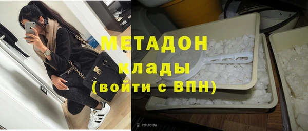 амф Гусиноозёрск