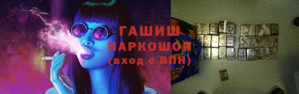 кокаин премиум Гусев