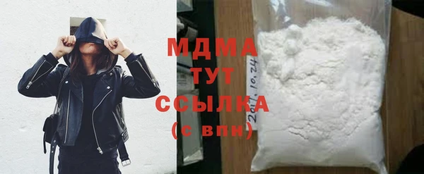 амф Гусиноозёрск