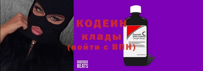 амф Гусиноозёрск
