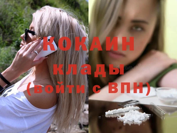 амф Гусиноозёрск