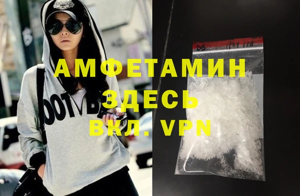 амф Гусиноозёрск