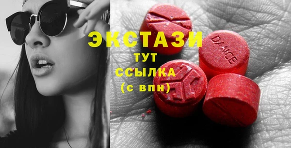 кокаин премиум Гусев