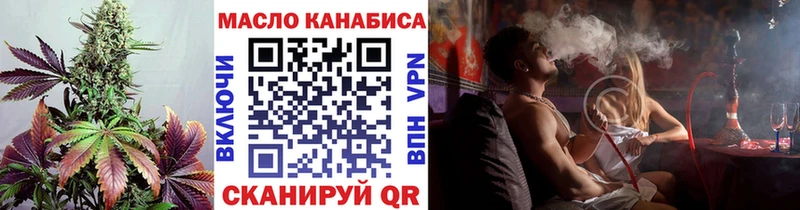 blacksprut ссылка  Псков  ТГК гашишное масло 